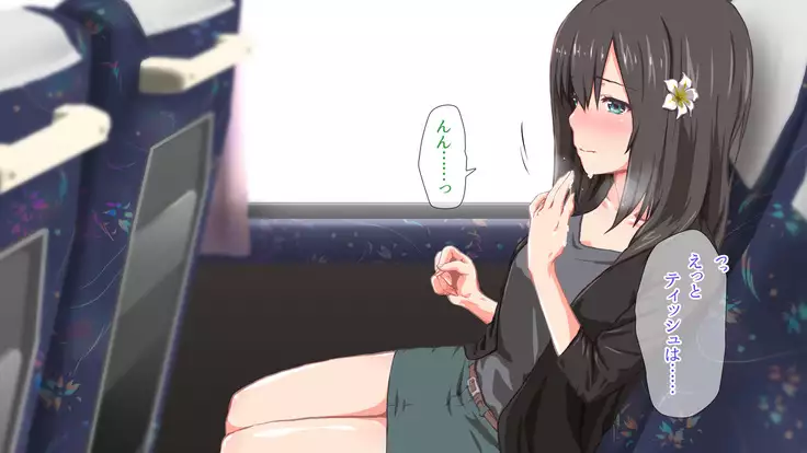 2泊4日Sexリゾートinマグワイ島