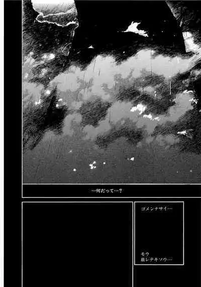 [Tanaka Yutaka] Ai-Ren Treasure Edition - Volume Two [Digital]