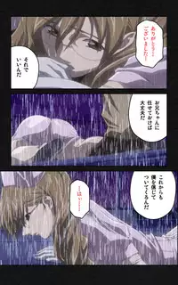 [Mink] [Full Color Seijin Han] Yakin Byoutou・Ni