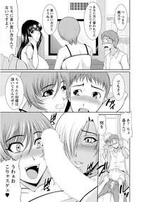 [Kiyose Kaoru] Nyu Collection [Digital]