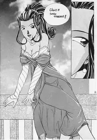 (C54) [First Class (Various)] DeJavu {Tatsu no Maki} (Sakura Taisen)