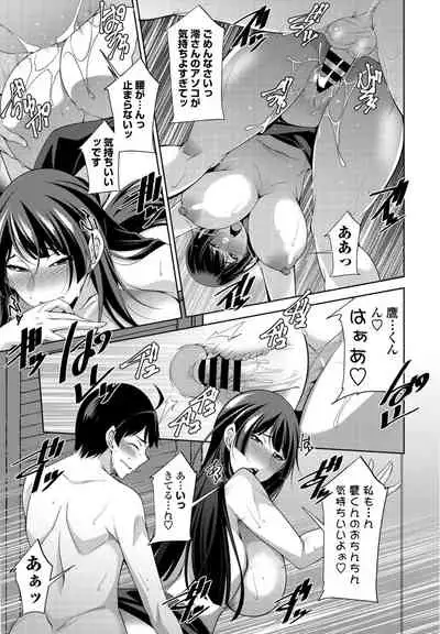 COMIC Penguin Club 2021-04