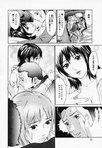 [Narita Manabu] Koi Biyori