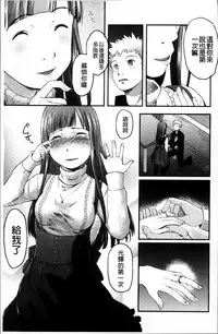 [Hidari Kagetora] Soujuku Diary [Chinese]