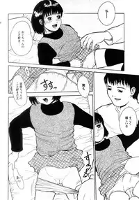 [H-Magazine] Comic MoeMax - Vol.009 [2008-02]