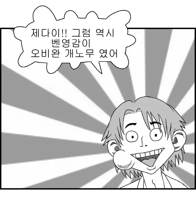 Sexy Star Wars - Luke Wicked Walker Part 1-5