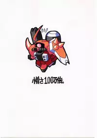 [NNZ Dan] Kawaii Saa Matte!! (Gundam SEED Destiny)