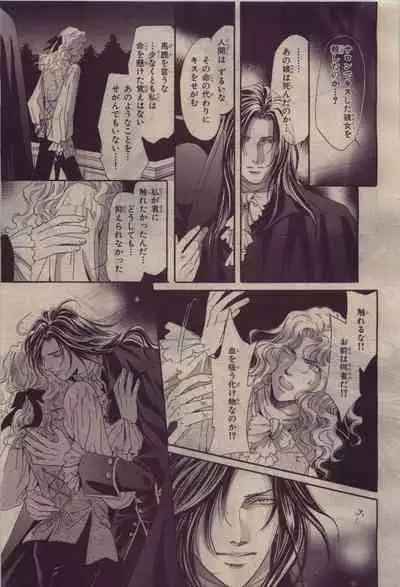 BE・BOY GOLD 2010-06