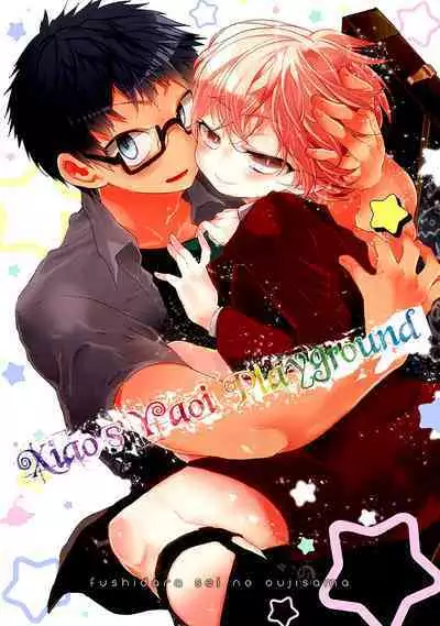 Boku, Ecchi na Tenshi desu! | I'm a Sex Angel!