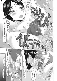 COMIC Megastore Alpha 2017-01 [Digital]