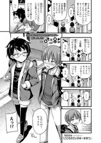 COMIC LO 2018-02 [Digital]