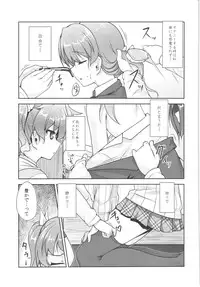 (C88) [High-Spirit (Aogiri Penta)] JosOna Ekstasis! Soushuuhen