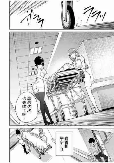 命運戀人 Destiny Lovers 【汉化版】1