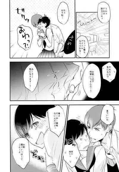 F6 Matsuno Karamatsu no Sex Challenge