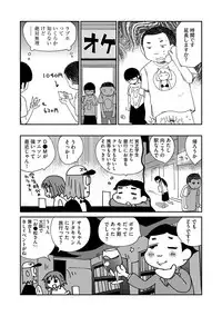 Magazine Cyberia Vol. 111