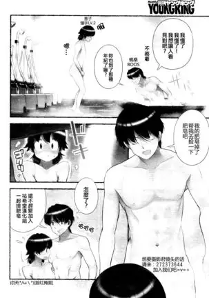 Nozomu Nozomi Vol. 1