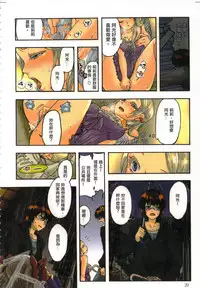 [佐藤沙緒理] 性愛ROBOT 莉莉 Vol.1