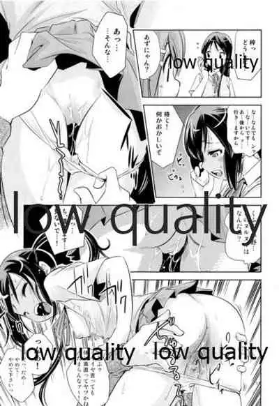 (C79) [Saitou-Penguin (Saito Sakae)] Azusa x Hokenshitsu (K-ON!)