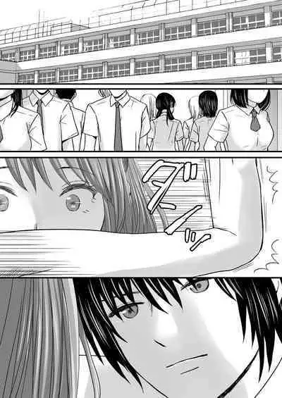 Sumata dake tte Itta no ni… Nurutto Sounyuusarechatta Yuutousei no Omocha