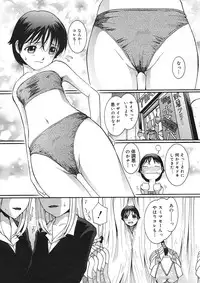 COMIC Megastore H 2005-09