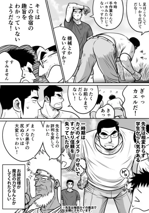 White Cream over Beef 3