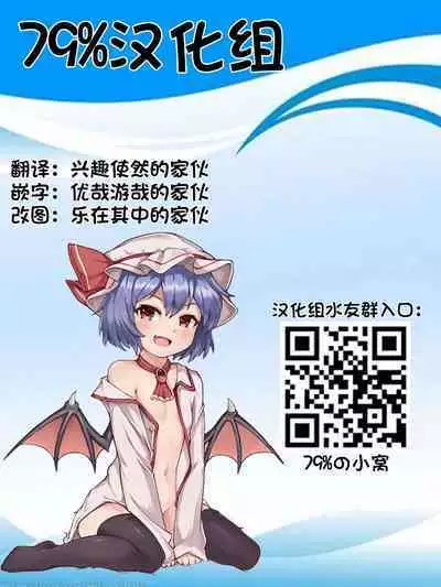 性の悦びを知っちゃう鬼娘♥