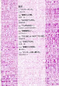 [Anthology] C.C. Girl