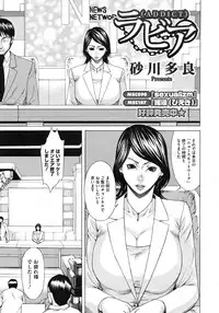 COMIC Megastore H 2009-06