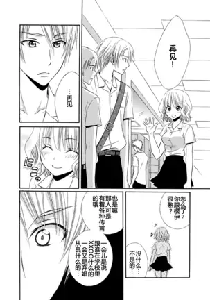 Nikushoku DAYS