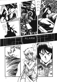 [Aran Rei] Patoraiza3 vol.1