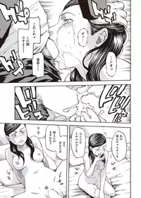 COMIC Kairakuten 2016-08 [Digital]