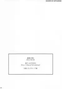 (SC56) [ANTINEED (Daiki)] Houyoku Tenshou 2 (Bakemonogatari)