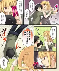 [Amuai Okashi Seisakusho (Matsuzono, Amuai)] Okashi Tsumeawase Pack Kuratsuka Ichimi