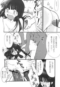 (C70) [Yakouyousei (Mizuki Yuu)] Higurashi no Koe, Ima wa Tae (Higurashi no Naku Koro ni)