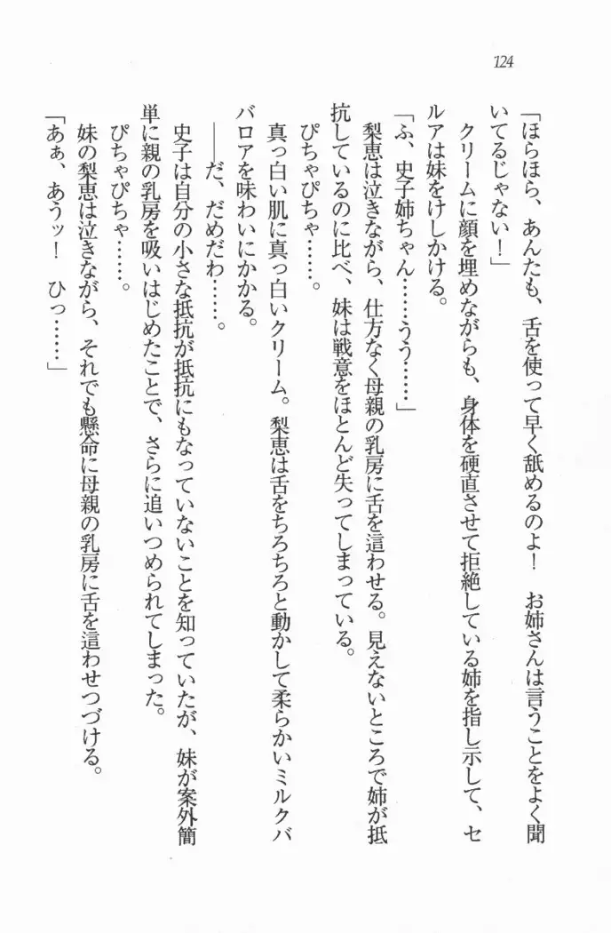 メイド喫茶 猫の隠れ家