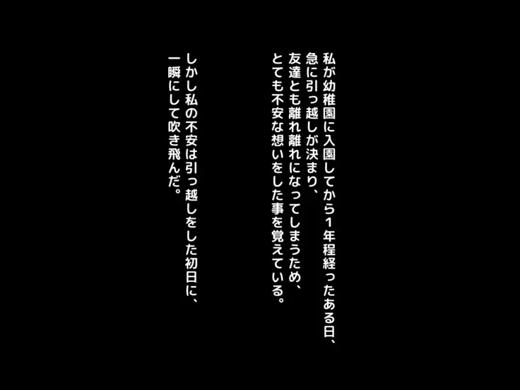 Netorare Joshi Mane no Gal Ochi Nikki