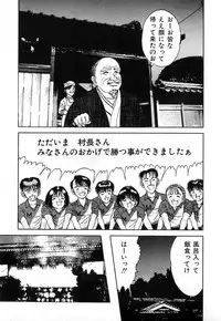 [Eiri Kiku] Short cut 1