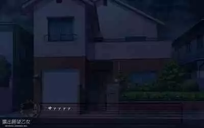 露出願望乙女