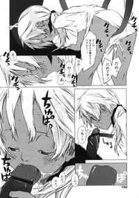 Comic LO 2005-09 Vol. 19