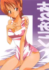 [Kurione-sha (YU-RI)] Oshiete! Nico-san (One Piece) [Digital]