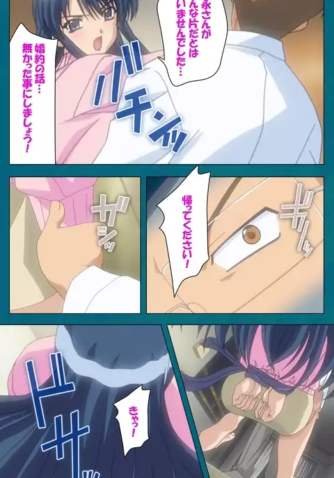 Onna Kyoushi Yumi no Houkago Zenpen Complete Ban