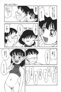 [Anthology] Little Pierce Vol.17