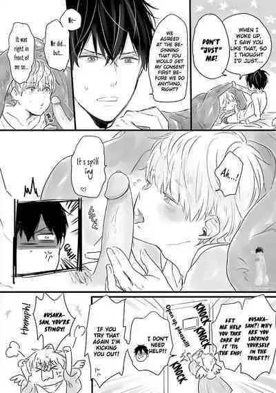 Boku, Ecchi na Tenshi desu! | I'm a Sex Angel!