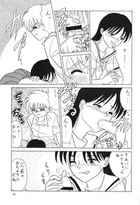 [Pucchin Purin Kikaku] Prick Up BEGINS (original)