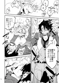 (C88) [Isshou ni Ichido! (Mokkori)] T&B Sairoku! 2 (TIGER & BUNNY)
