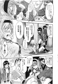 BUSTER Comic 2016-03