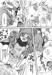 (C74) [URA-innosq (Arima Natsubon)] Jajauma Narashi (Dragon Quest IV)