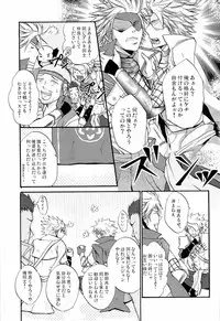 (C77) [Kaitei Heidan (Kura)] Junpaku to Kaimurasaki (Sengoku BASARA)