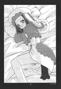 (C61) [Y no Shokutaku (Hamada Yoshikadu)] Nengemishou (Summon Night 2)