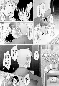 COMIC AUN 2009-05 Vol. 155